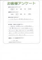 京都府京都市伏見区 G様