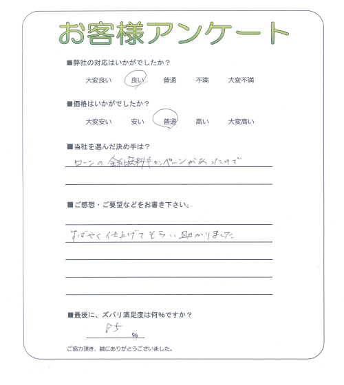 �����̧�̻ԡ�����