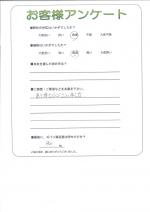 滋賀県大津市 O様