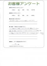 兵庫県伊丹市 N様