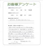 滋賀県野洲市 I様