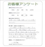 兵庫県川西市 H様