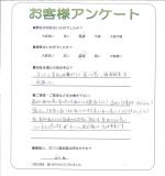 京都府京都市南区 O様
