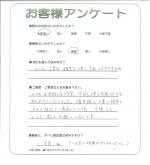兵庫県西宮市 E様