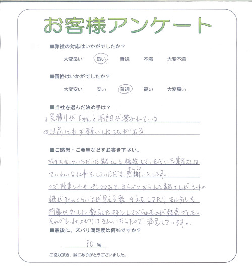 �����δ��ۤ�ʹ�����Ƥ���������