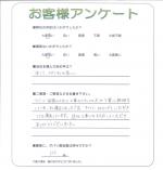 大阪府高槻市 T様