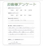 滋賀県近江八幡市 R様