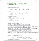 兵庫県尼崎市 A様