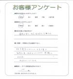 京都府京田辺市 N様
