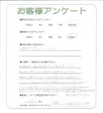 滋賀県東近江市 M様