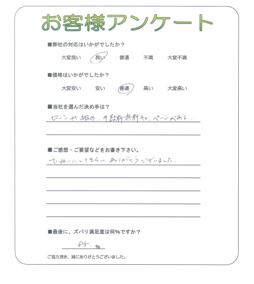 �����̧�̻ԡ�����