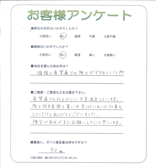 �����δ��ۤ�ʹ�����Ƥ���������