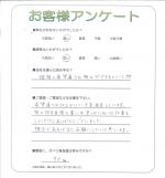 兵庫県尼崎市 A様