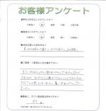 滋賀県大津市 Y様