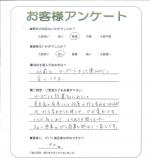 奈良県北葛城郡広陵町 S様