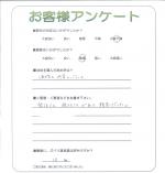 奈良県奈良市 S様