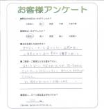 兵庫県神戸市須磨区 T様