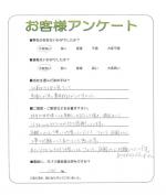 兵庫県尼崎市 K様