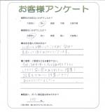 兵庫県川西市 N様