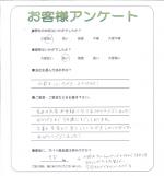 滋賀県大津市 N様