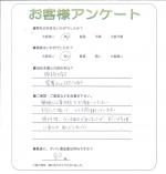 奈良県吉野郡大淀町 U様