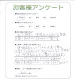 滋賀県大津市 J様