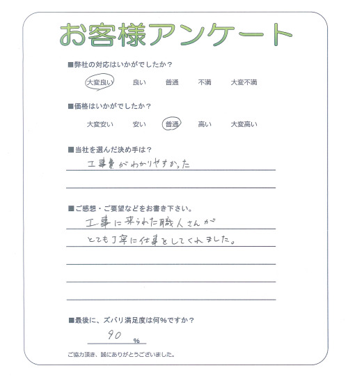 �����̧�̻ԡ�����