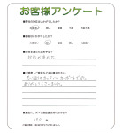 兵庫県伊丹市 M様