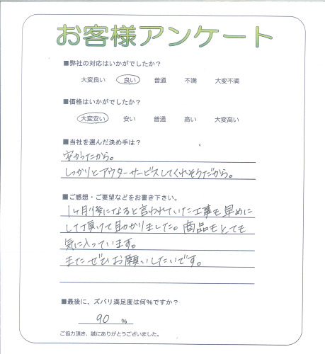 �����δ��ۤ�ʹ�����Ƥ���������