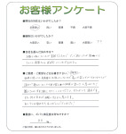 兵庫県宝塚市 I様
