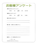 兵庫県川西市 S様