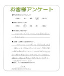 大阪府堺市堺区 S様