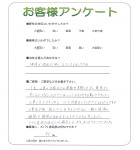 兵庫県姫路市 B様