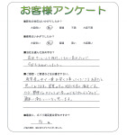 滋賀県大津市 S様