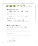 大阪府大阪市北区 A様