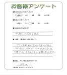 滋賀県草津市 N様