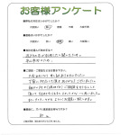 滋賀県守山市 G様