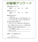 和歌山県和歌山市 T様