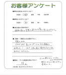 滋賀県草津市 U様