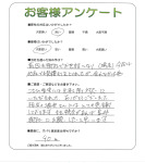 兵庫県西宮市 K様