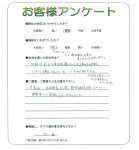滋賀県甲賀市 T様