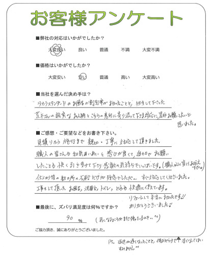 �����δ��ۤ�ʹ�����Ƥ���������