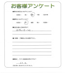 滋賀県大津市 H様