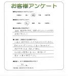 兵庫県神戸市垂水区 S様