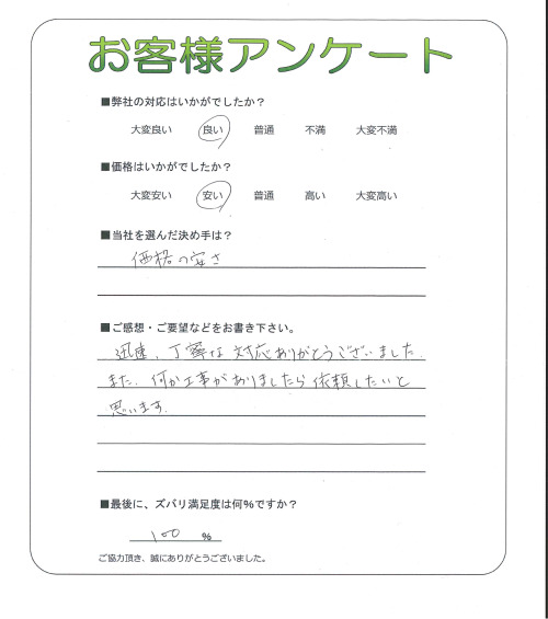 ��������Թ��衡����