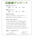 兵庫県明石市 O様