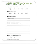 滋賀県守山市 F様