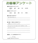 奈良県奈良市 T様
