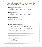 奈良県生駒市 N様