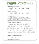 大阪府茨木市 I様